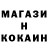 Кетамин ketamine Warren Joubert