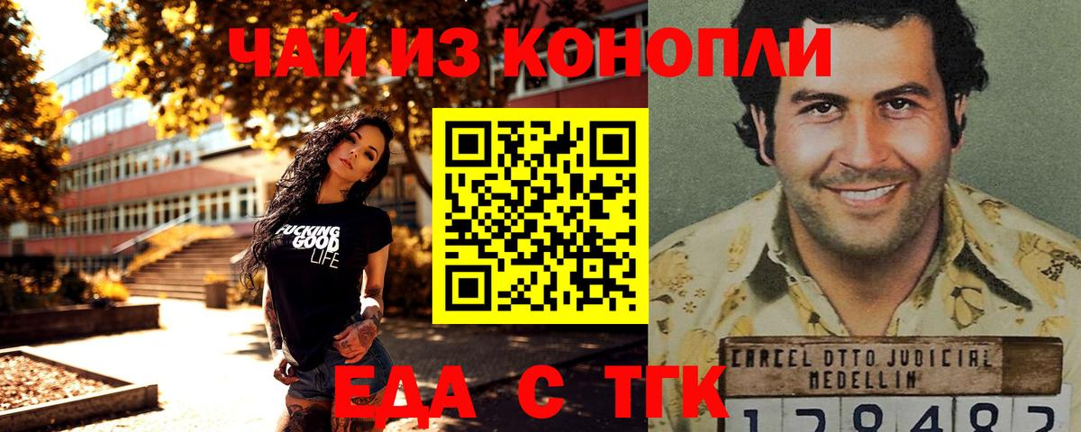 Меф кристаллы  ГАШ  Кемерово  Cocaine  Вход с VPN  Меф МЯУ МЯУ  Бошки Шишки 