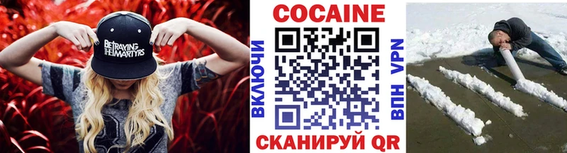 shop официальный сайт  Кемерово  Кокаин 98% 