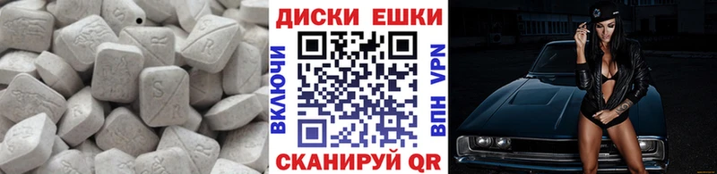 что такое наркотик Кемерово Ecstasy диски