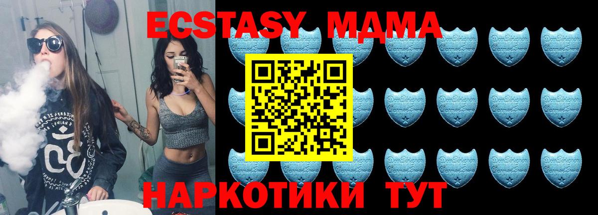 Кемерово  Экстази таблы  Вход с VPN  Ecstasy VHQ 