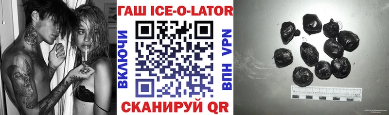 ГАШ Premium Кемерово