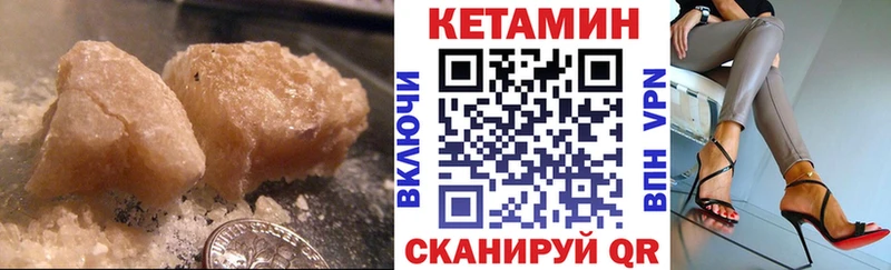 даркнет официальный сайт  Кемерово  Кетамин VHQ  дарнет шоп 