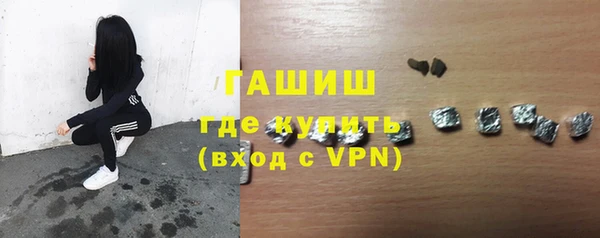 тгк Рославль