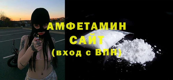 мефедрон мука Алексин