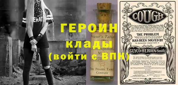 мескалин Алексеевка