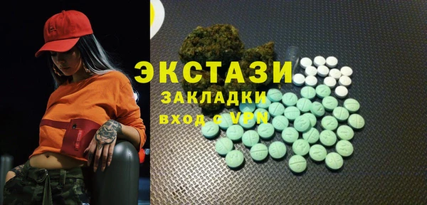 мефедрон мука Алексин