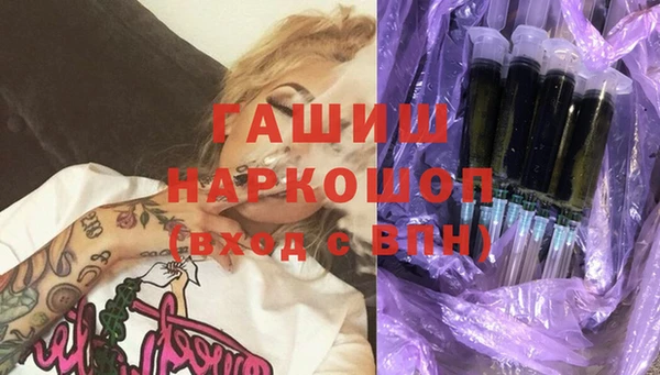 мефедрон мука Алексин