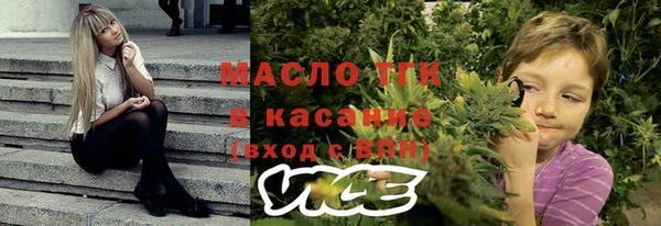 мескалин Алексеевка