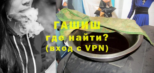мефедрон мука Алексин