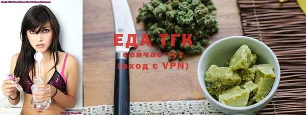 мефедрон мука Алексин