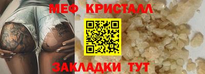 ALPHA PVP Краснокаменск