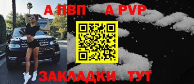 mdpv Краснознаменск