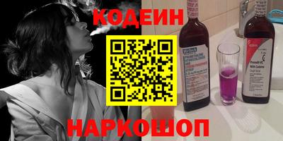 ALPHA PVP Краснокаменск