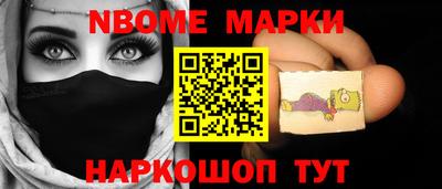 ALPHA PVP Краснокаменск
