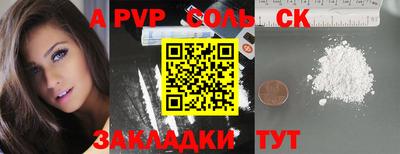 круглые Краснодар