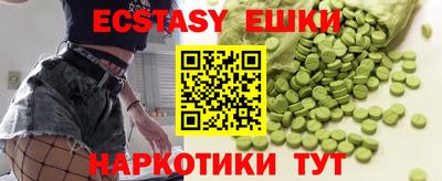 круглые Краснодар