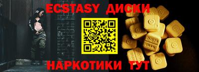 ALPHA PVP Краснокаменск