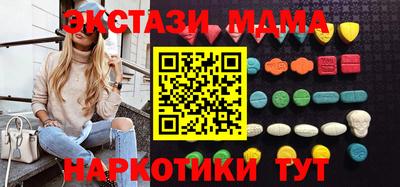 круглые Краснодар