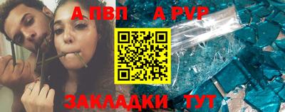круглые Краснодар