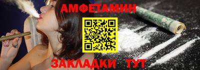 ALPHA PVP Краснокаменск