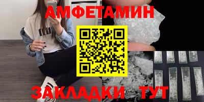 ALPHA PVP Краснокаменск