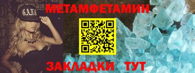 ALPHA PVP Краснокаменск