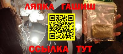 ALPHA PVP Краснокаменск