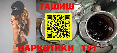 ALPHA PVP Краснокаменск
