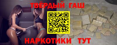 ALPHA PVP Краснокаменск