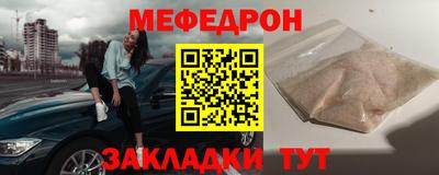 ALPHA PVP Краснокаменск