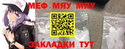 круглые Краснодар