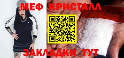 круглые Краснодар
