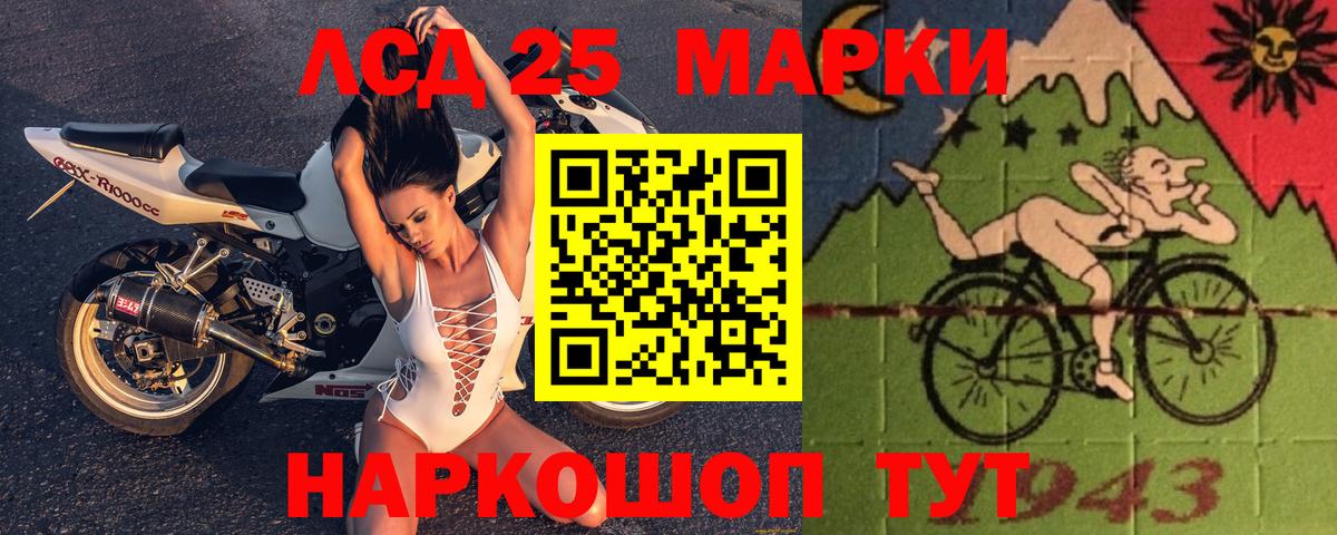Кемерово  ЛСД экстази ecstasy  Лсд 25 экстази  Вход с VPN  LSD-25 экстази кислота 