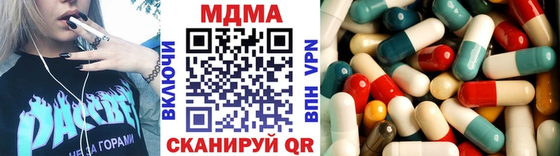 МДМА Molly  Кемерово 