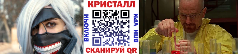 Метамфетамин винт  Кемерово 