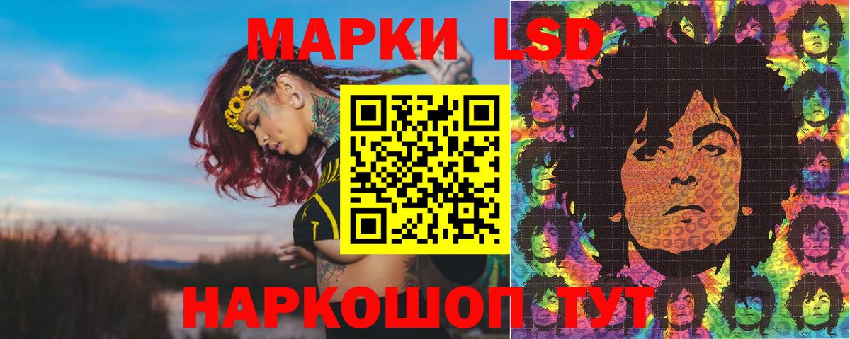 Кемерово  наркошоп  Наркотические марки 1,8мг  Наркотические марки  Вход с VPN  Наркотические марки 1,8мг 
