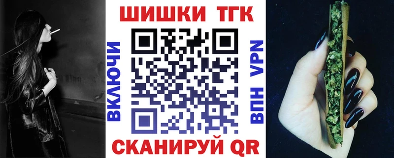 МАРИХУАНА конопля  Кемерово 